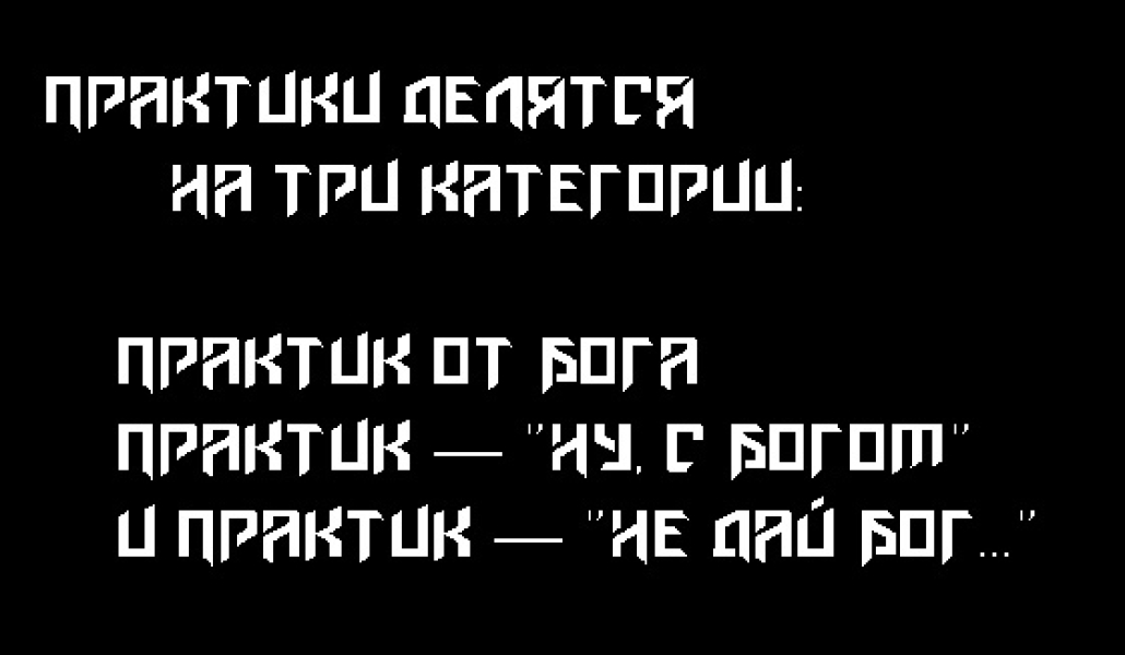 Немножко Юмора .. |БЕЛЫЙ СВЕТ0