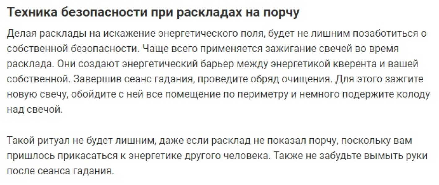 НЕ ВЫСТАВЛЯТЙТЕ СВОЮ ЖИЗНЬ НА ПОКАЗ.. |БЕЛЫЙ СВЕТ0