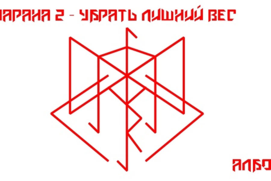 ГУАРАНА 2 - УБРАТЬ ЛИШНИЙ ВЕС .. |БЕЛЫЙ СВЕТ1