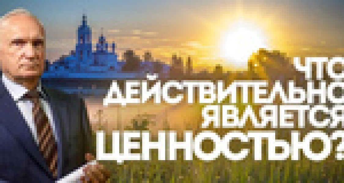 Про дурные мысли и эго!.. |БЕЛЫЙ СВЕТ0