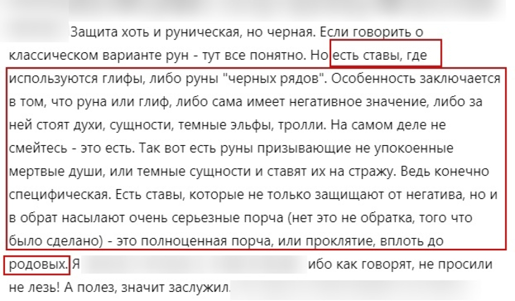 Хочу сказать пару слов для 