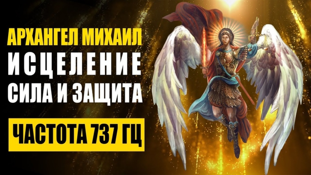 Помогает поднимать вибрации .. |БЕЛЫЙ СВЕТ0