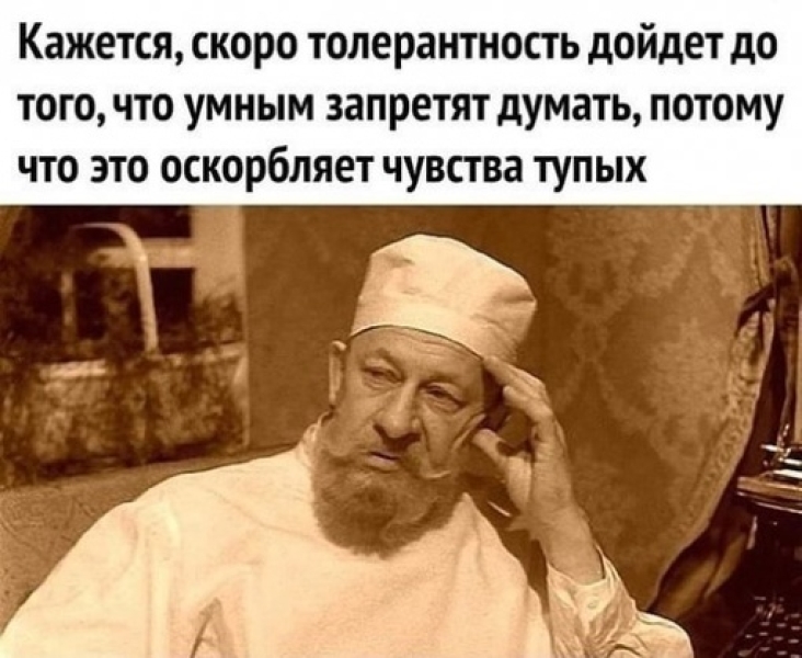 О Магии  часть V (ментальная чёрная магия) .. |6