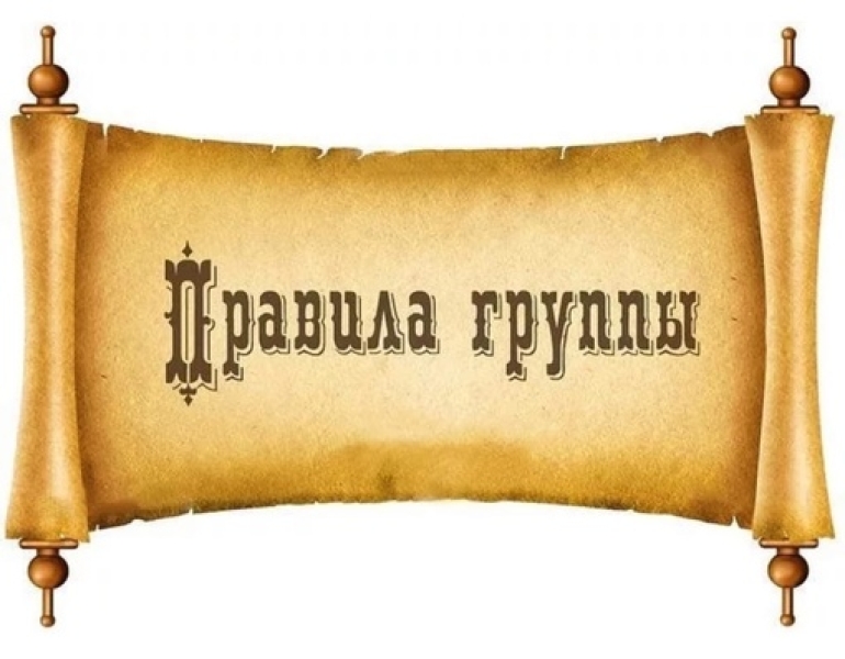 Об уровнях: Души, Сознания, Учениях и Учителях .. |БЕЛЫЙ СВЕТ1