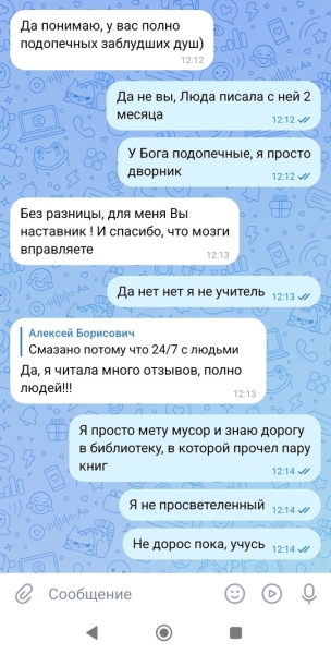 НУЖЕН ЛИ ВАМ БОГ НА САМОМ ДЕЛЕ? НУЖНА ДУША?  ЗАДУМАЙТЕСЬ КАК ВЫ К НИМ ОТНОСИТЕСЬ ВНУТРИ СЕБЯ ПО ЧЕСТНОМУ.. |БЕЛЫЙ СВЕТ1