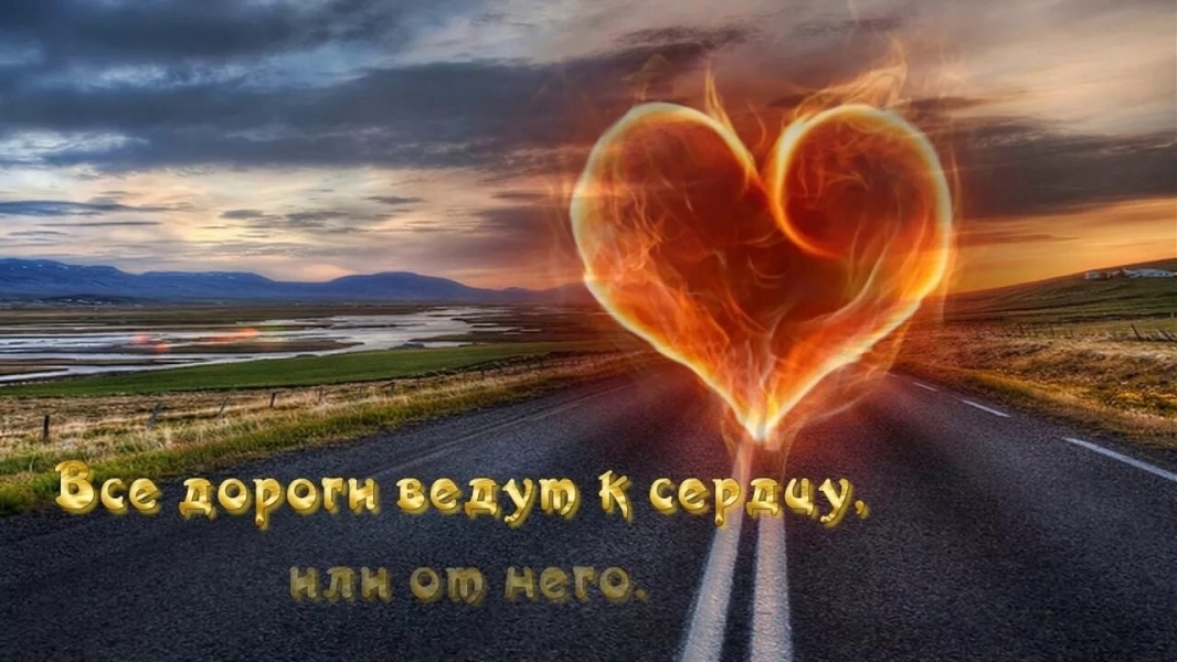 Многое в жизни людей совершается под знаком. К чему нагнетать0