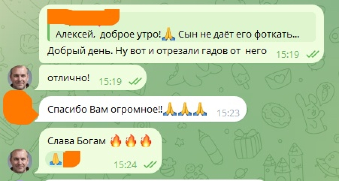 Результат работы по молодому человеку с аутизмом С такими людьми3