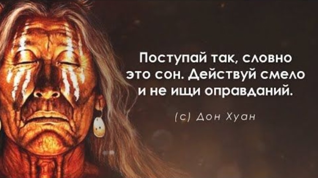 Путь воина представляет собой нечто большее, чем просто принцип. Это0