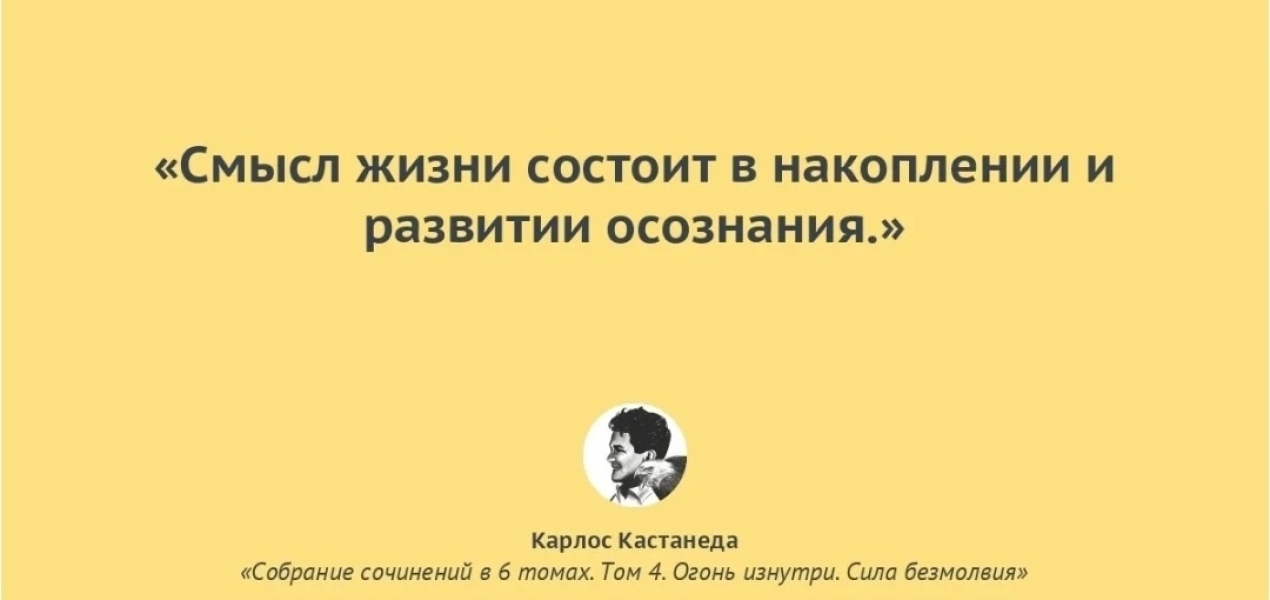 Человек стремится к смыслу лишь потому, что на его основе0
