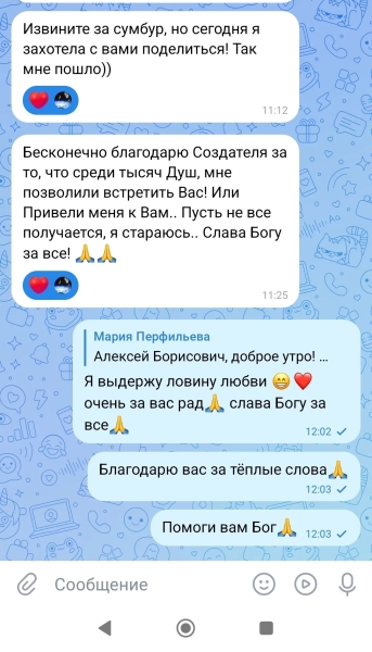 ОТЗЫВ .. |БЕЛЫЙ СВЕТ1