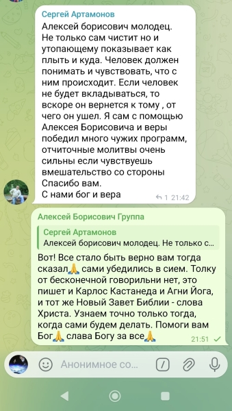 БЛАГОДАРЮ ВАС ЗА ОБРАТНУЮ СВЯЗЬ .. |БЕЛЫЙ СВЕТ6