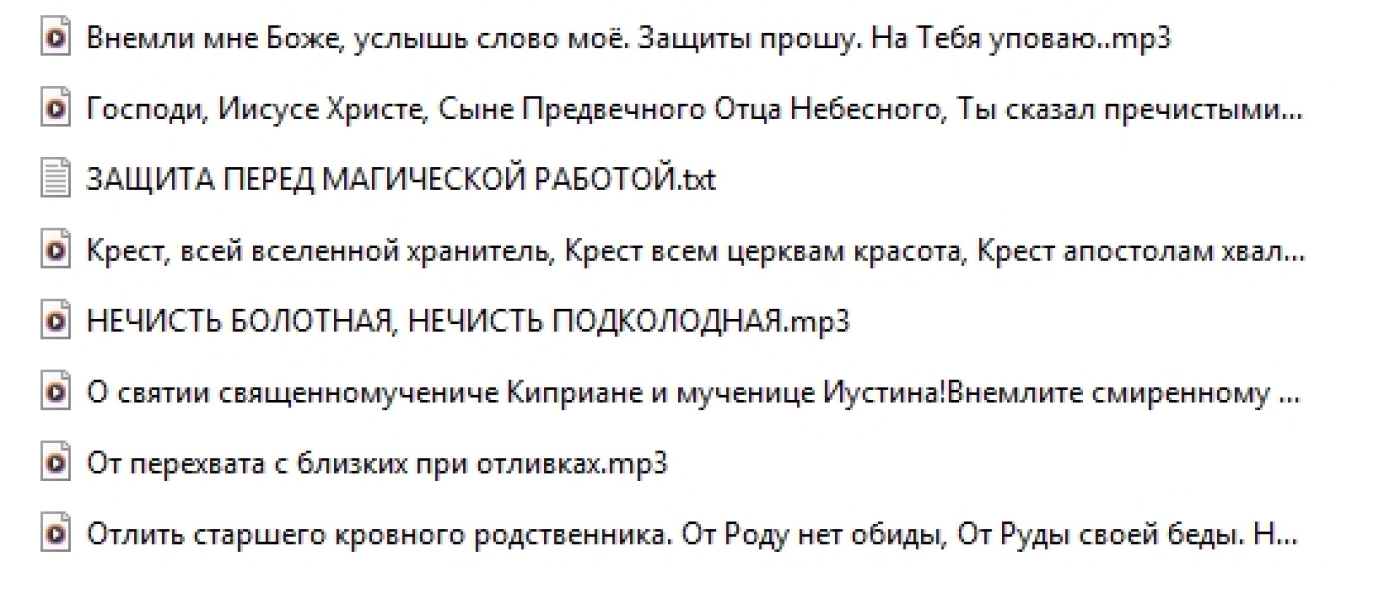 АУДИО-ЗАГОВОРЫ ЗАРЯЖЕННЫЕ ДЛЯ ВОСКОВЫХ ОТЛИВОК от Алексея Борисовича - такой3