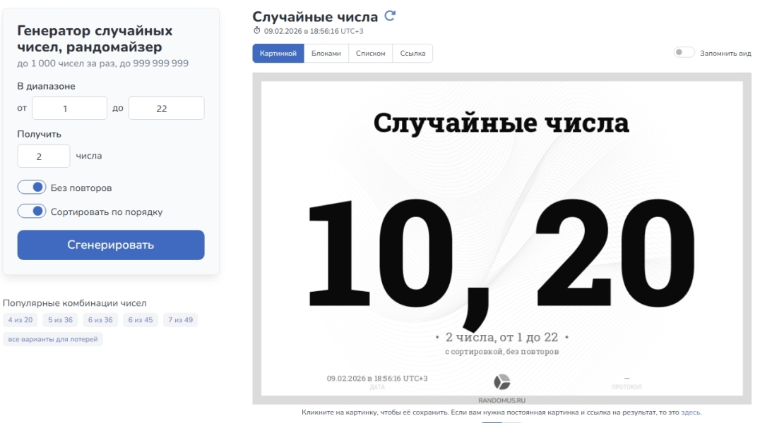 Результаты по конкурсу - ТРИ СЛОВА  - https://vk.com/aleksey.borisovich?w=wall699055602_5588.. |БЕЛЫЙ СВЕТ1