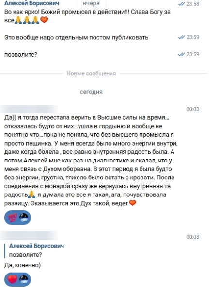 ТАКАЯ ИСТОРИЯ ДОСТОЙНА ОТДЕЛЬНОГО ПОСТА .. |БЕЛЫЙ СВЕТ1