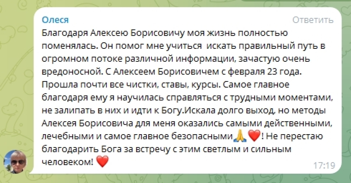 БЛАГОДАРЮ ВАС ЗА ОБРАТНУЮ СВЯЗЬ .. |БЕЛЫЙ СВЕТ5
