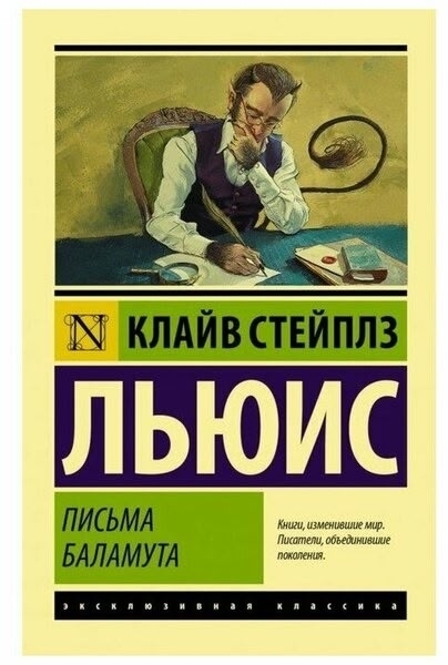 Книги для понимания сути действий нечистых духов .. |БЕЛЫЙ СВЕТ1