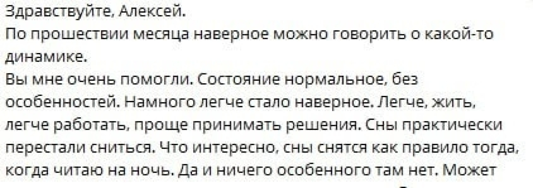 Обратная связь0