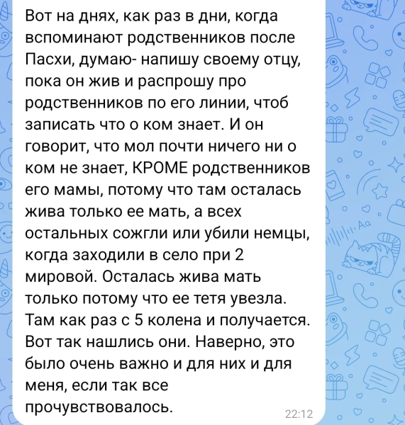 ВЫЧИТКА РОДА и никакой магии - ПРОМЫСЕЛ БОЖИЙ .. |БЕЛЫЙ СВЕТ1