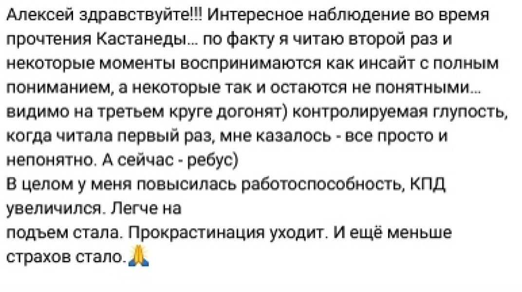Количество переходит в качество0
