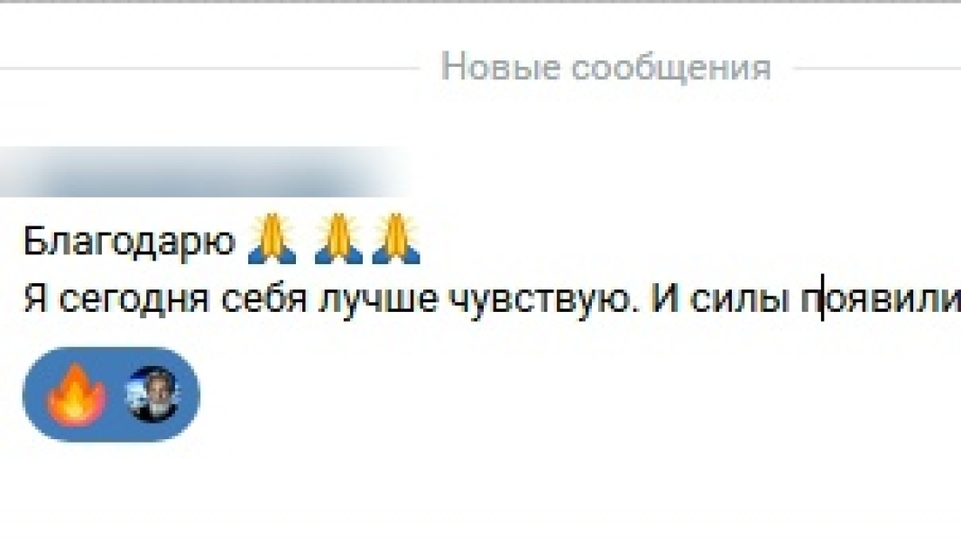 Результаты тех кто старается вместе со мной на очищении  молодцы - помоги Бог .. |БЕЛЫЙ СВЕТ0