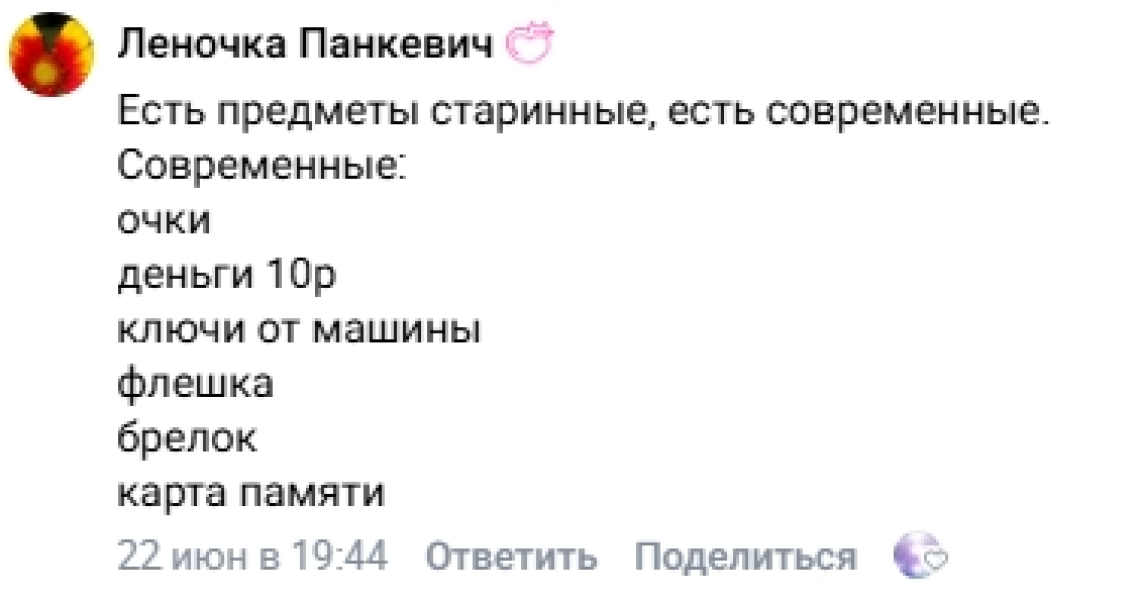 Результаты конкурса .. |БЕЛЫЙ СВЕТ2