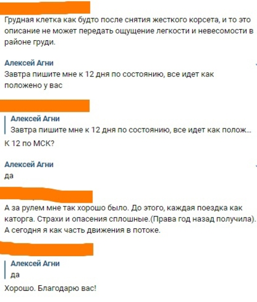 Прямое подключение/восстановление - FireWall Скриншоты приложенные написаны обнуленным человеком после5
