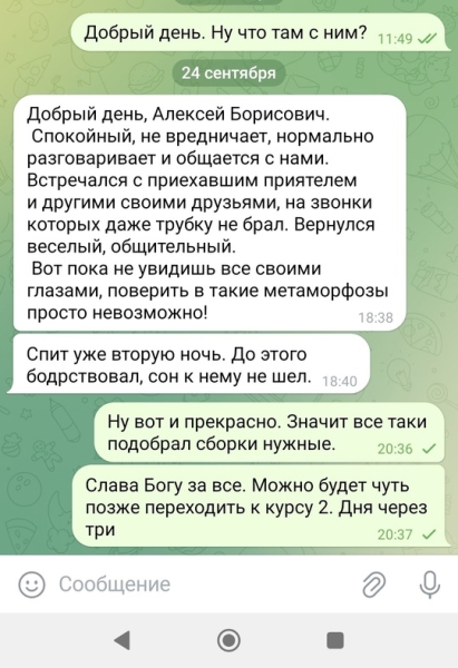Отзыв .. |БЕЛЫЙ СВЕТ0