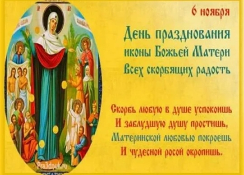 С празником вас .. |БЕЛЫЙ СВЕТ0